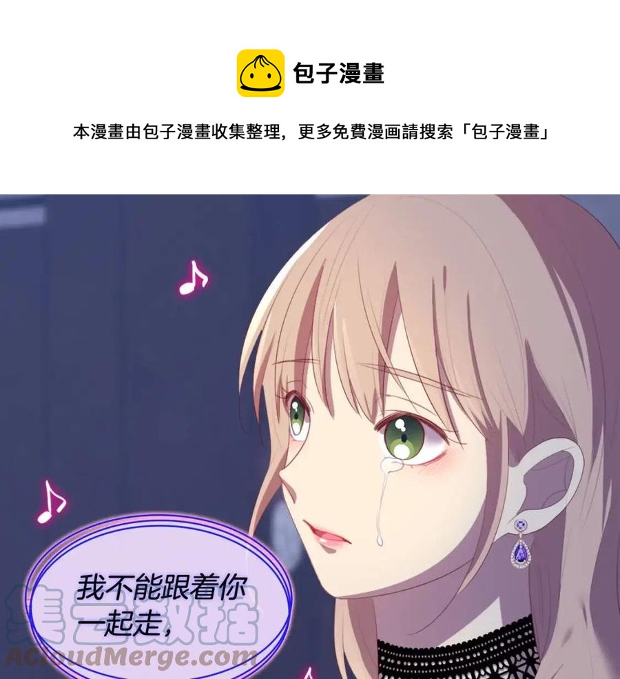 第53话 前往侯爵宅邸72