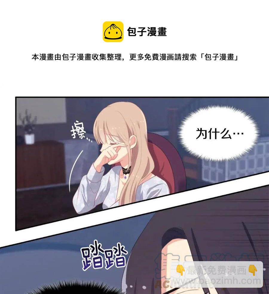第53话 前往侯爵宅邸76