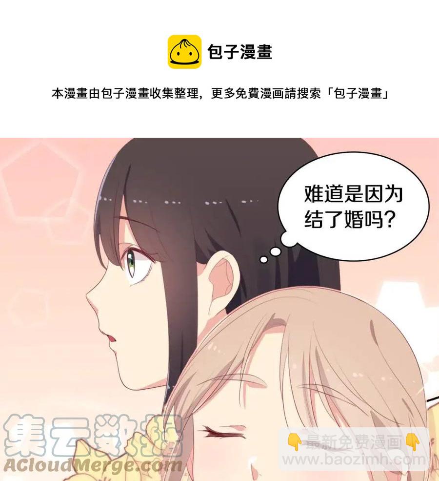第53话 前往侯爵宅邸8