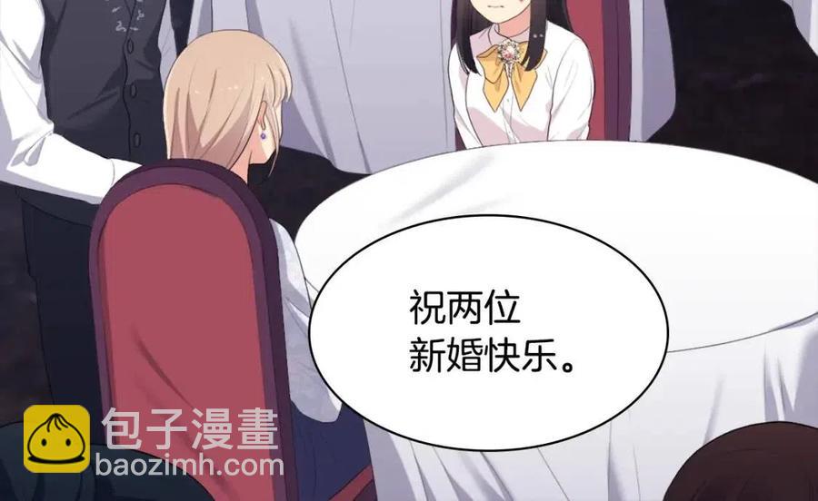 第53话 前往侯爵宅邸83