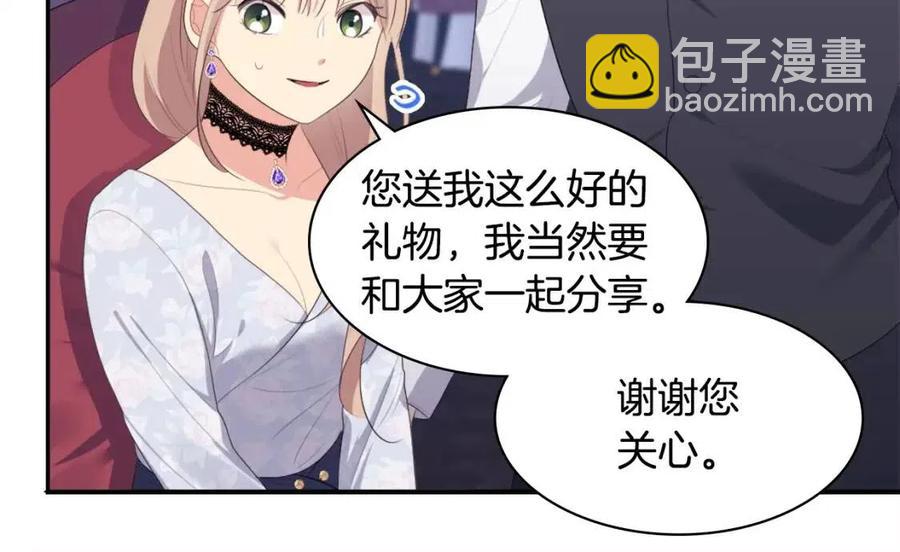 第53话 前往侯爵宅邸85
