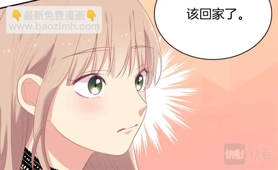 第53话 前往侯爵宅邸87