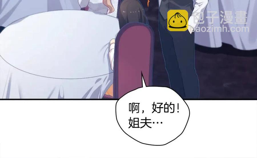 第53话 前往侯爵宅邸89