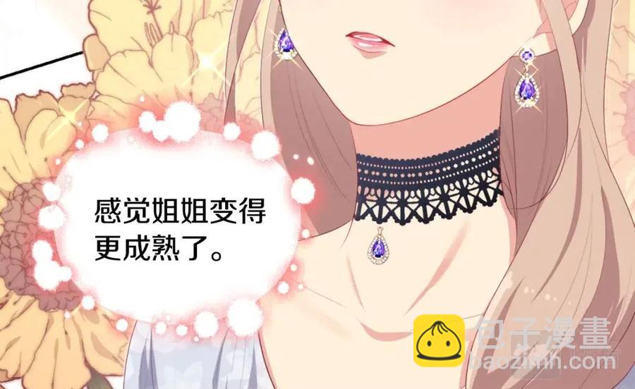 第53话 前往侯爵宅邸9