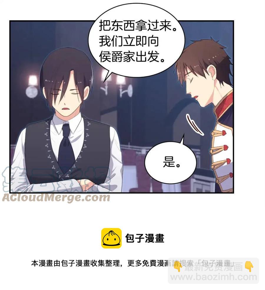 第53话 前往侯爵宅邸92