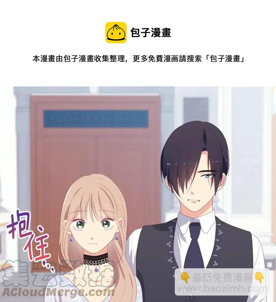 第53话 前往侯爵宅邸96