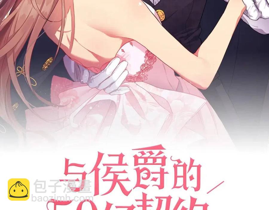 第56话  介绍宅邸1