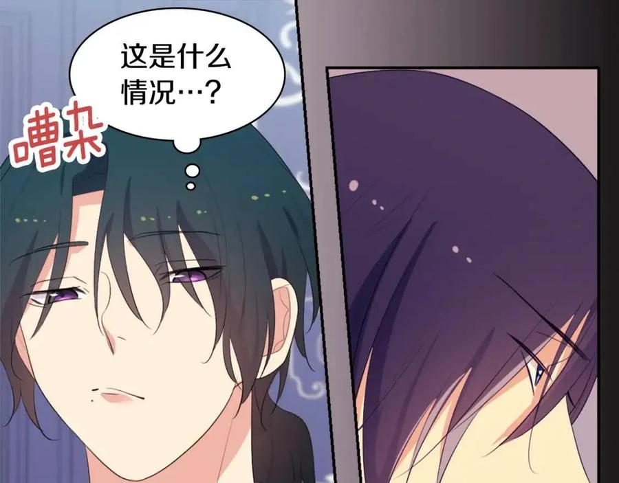 第56话  介绍宅邸102