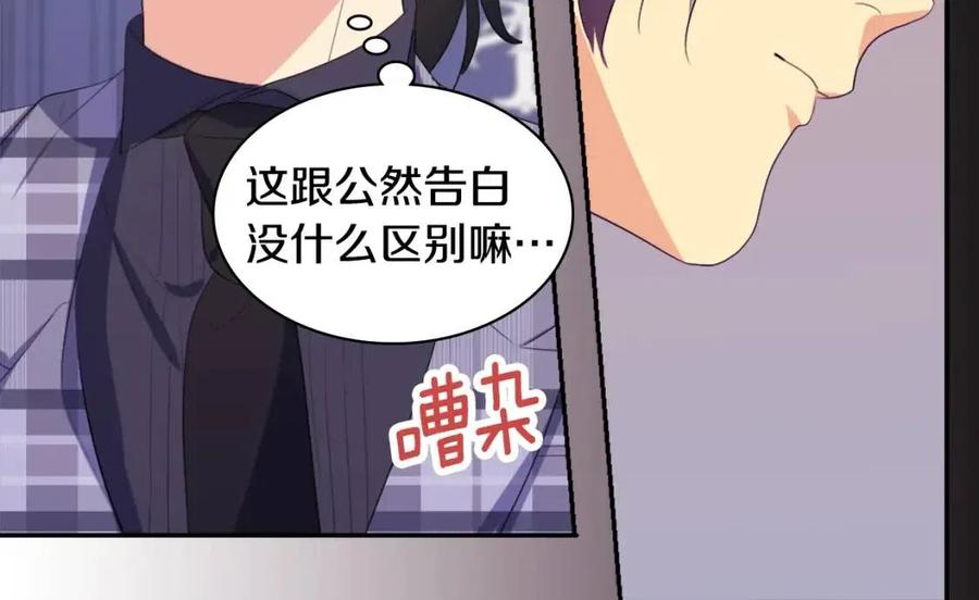 第56话  介绍宅邸103