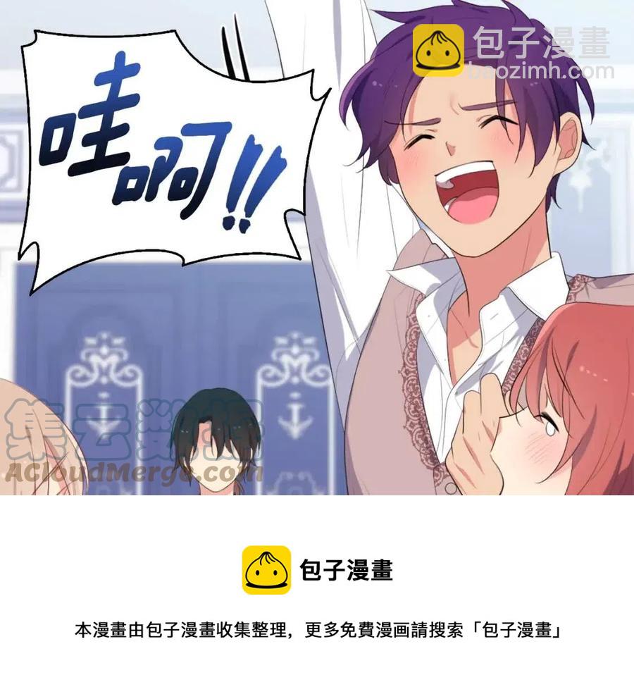 第56话  介绍宅邸104