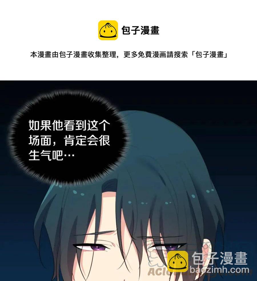 第56话  介绍宅邸108