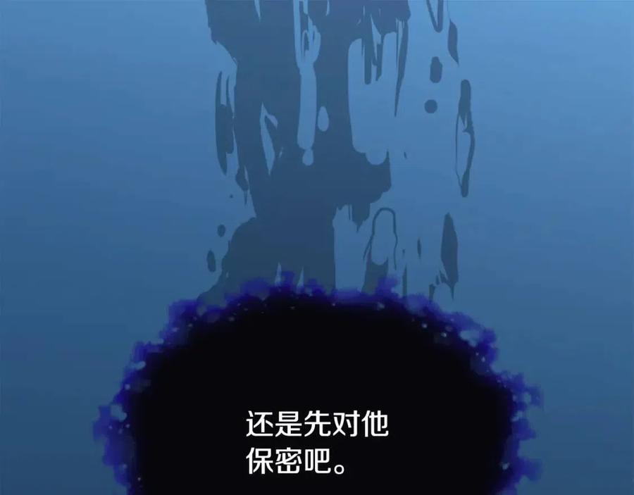 第56话  介绍宅邸110