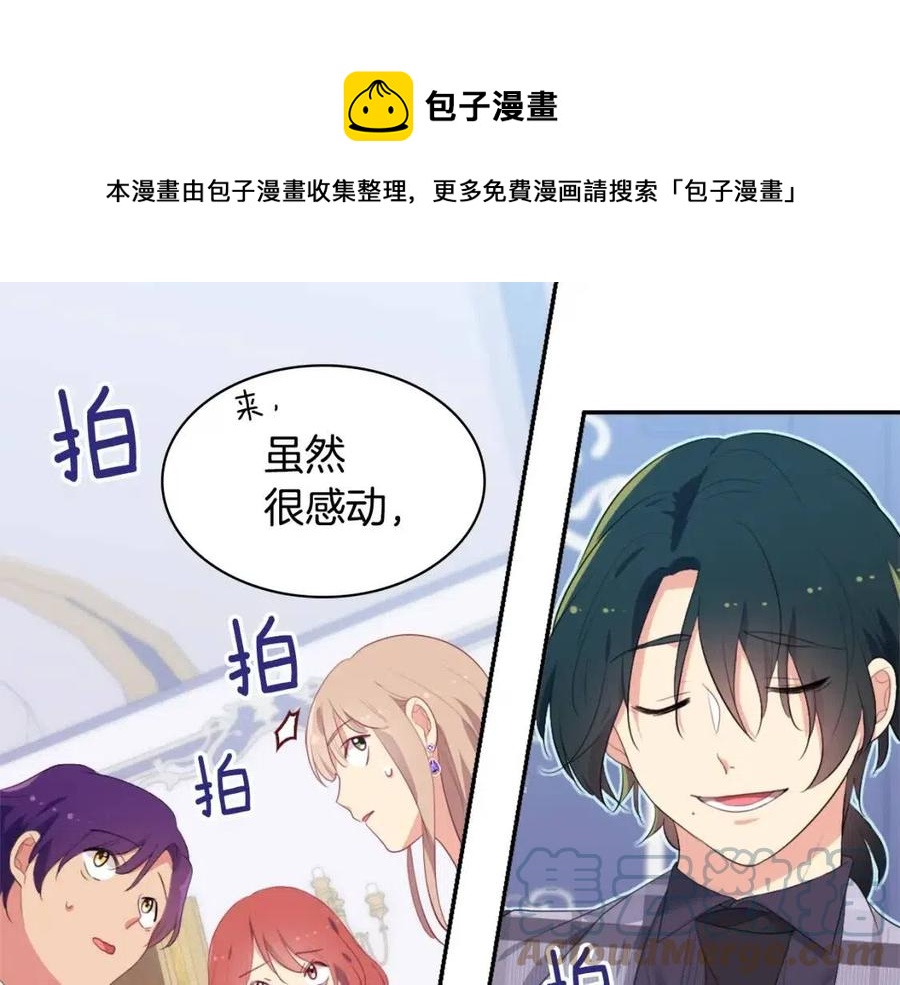 第56话  介绍宅邸112