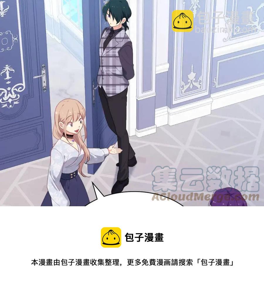 第56话  介绍宅邸116