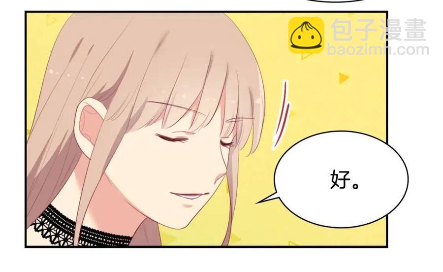 第56话  介绍宅邸119