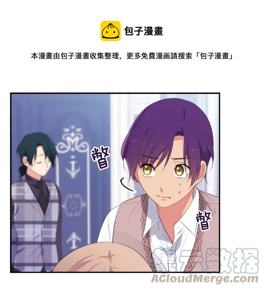 第56话  介绍宅邸12