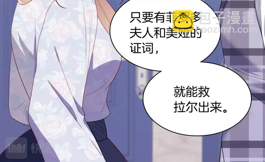 第56话  介绍宅邸121