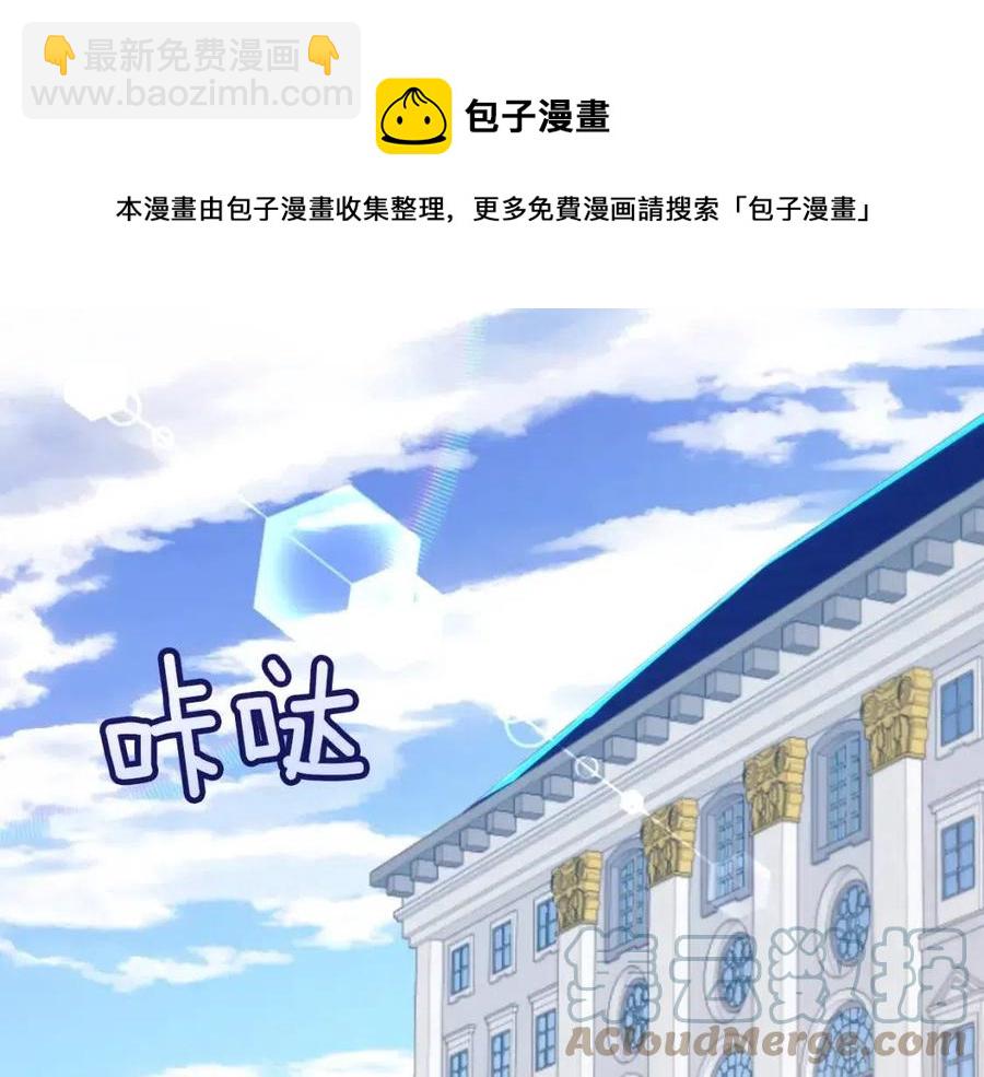第56话  介绍宅邸124