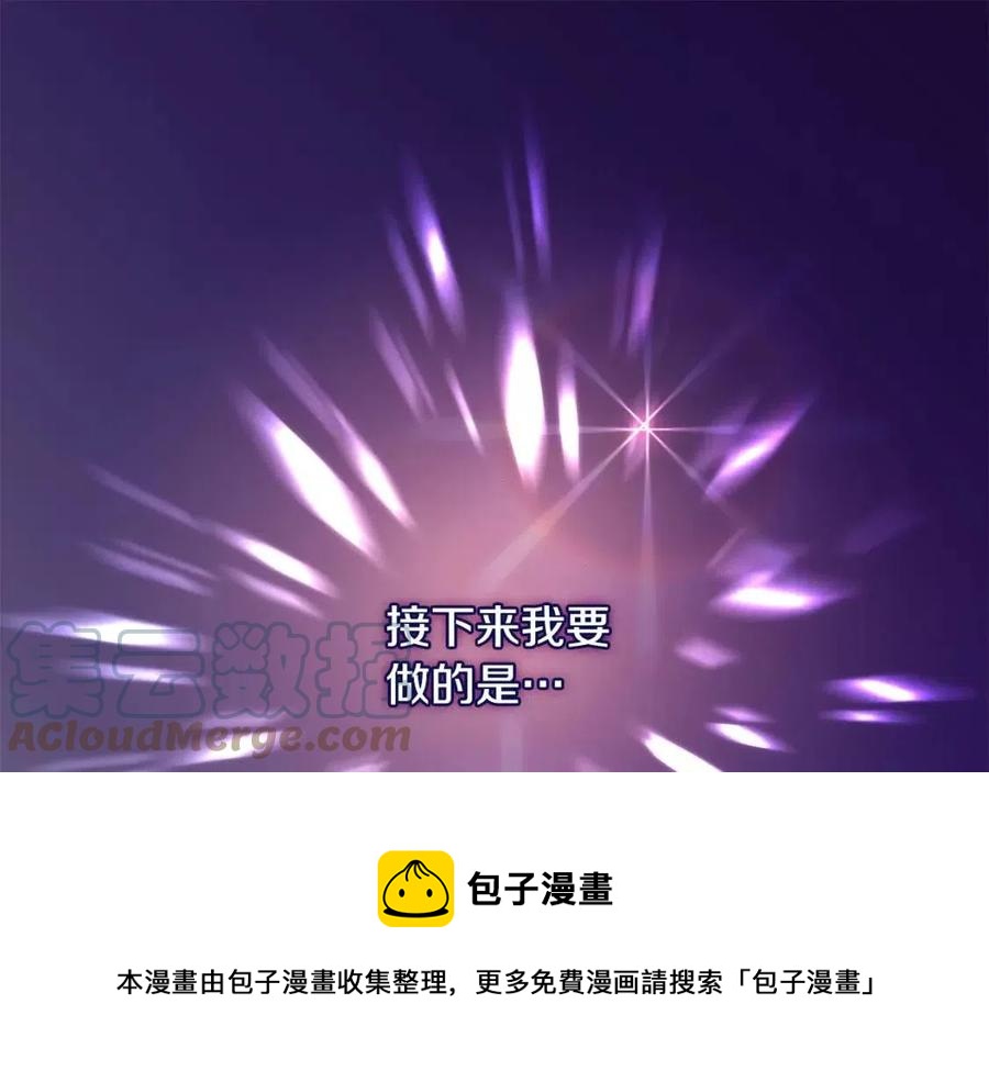 第56话  介绍宅邸128