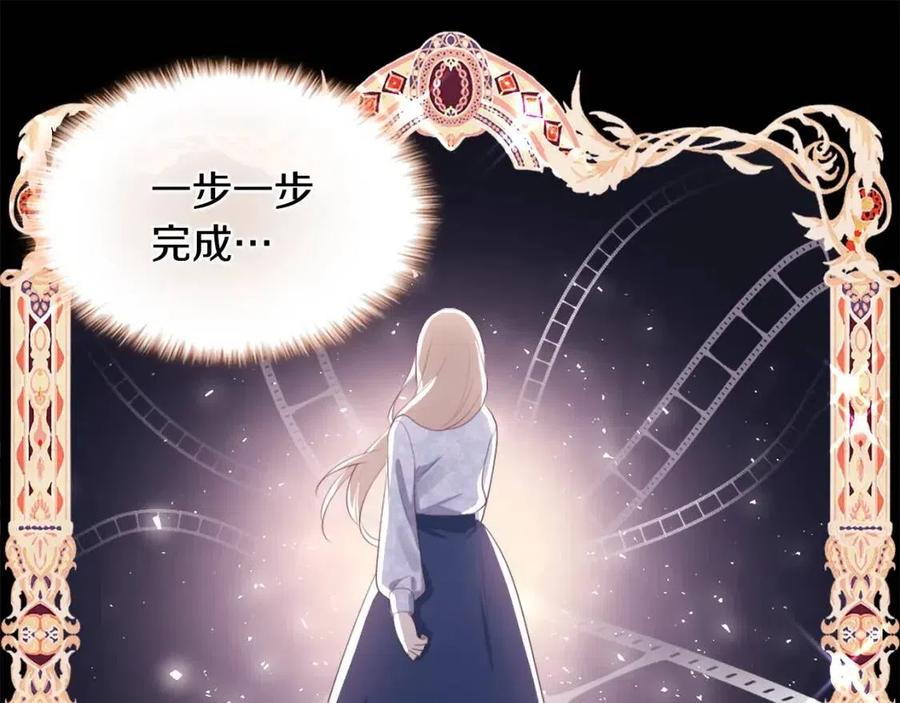 第56话  介绍宅邸130