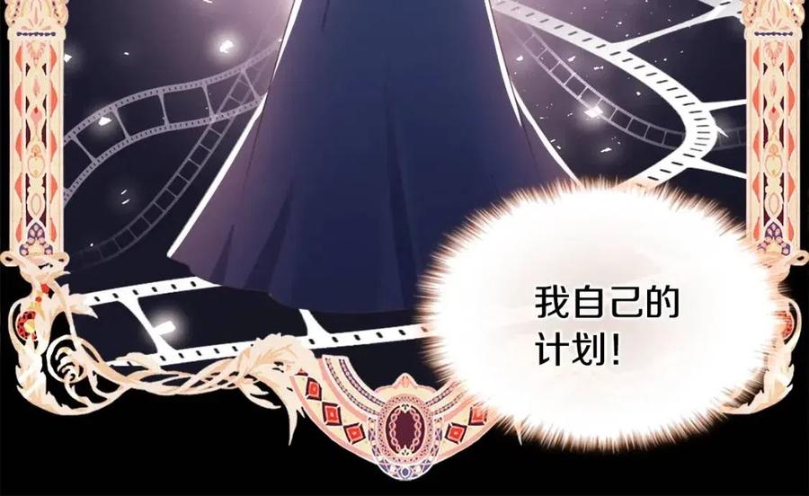 第56话  介绍宅邸131