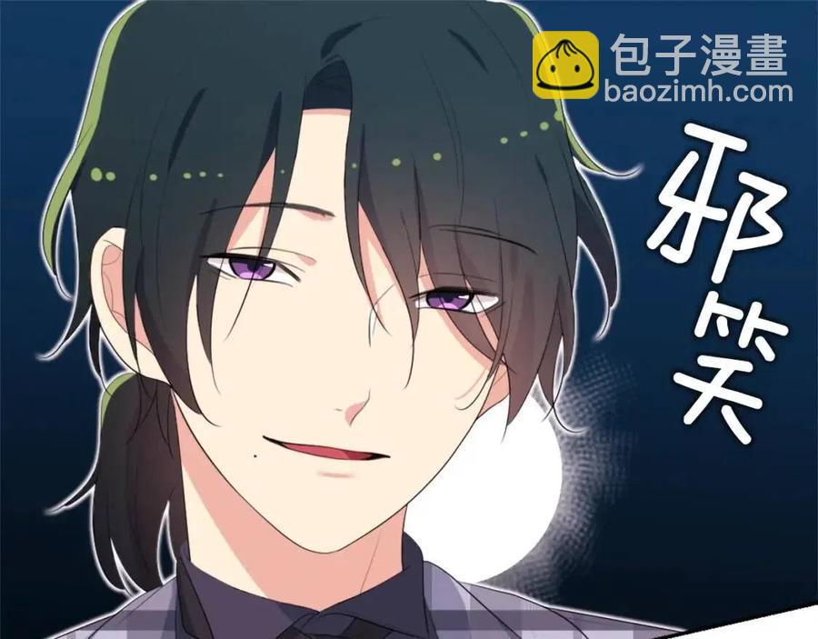 第56话  介绍宅邸14