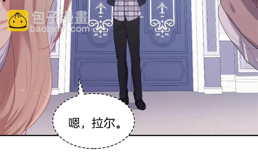 第56话  介绍宅邸17