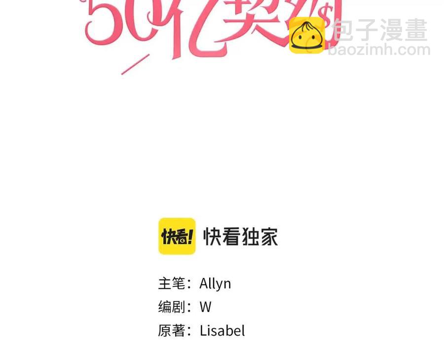 第56话  介绍宅邸2