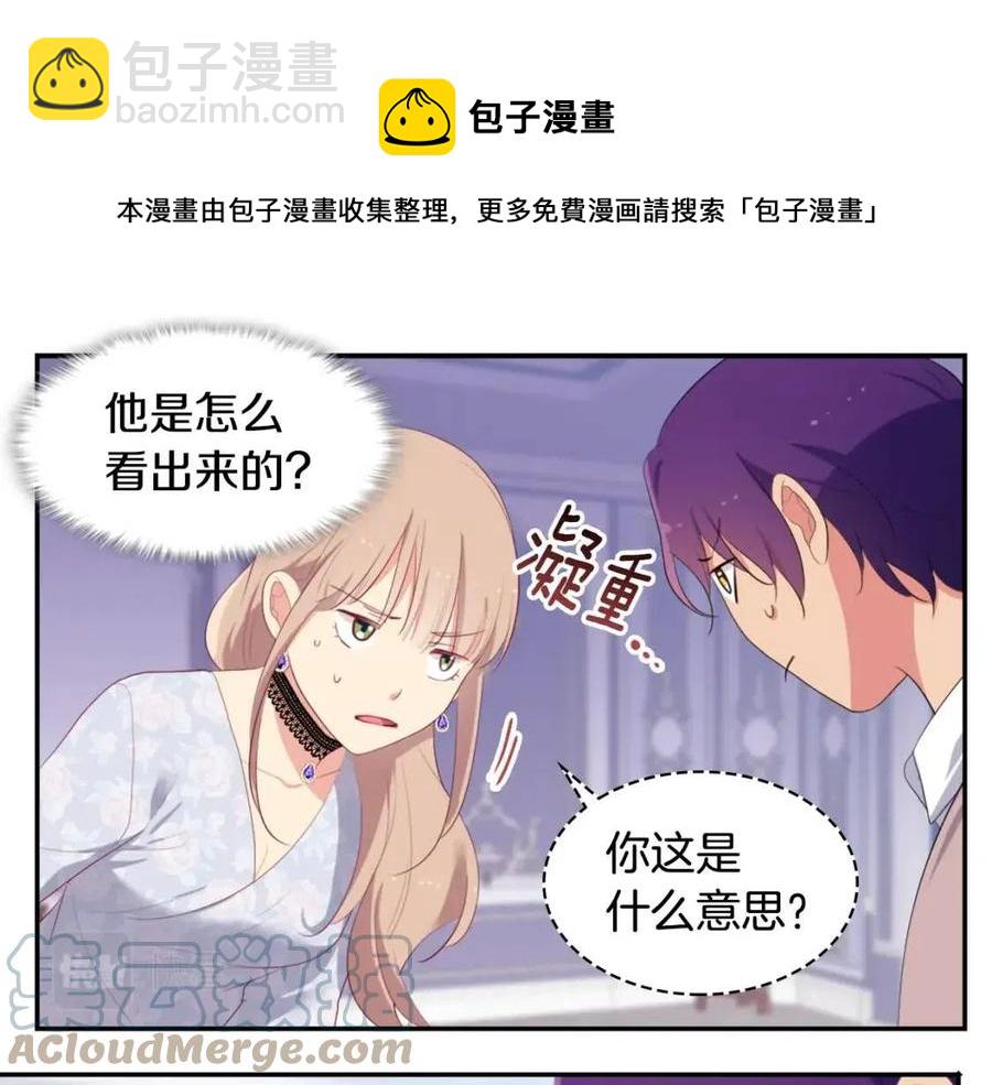 第56话  介绍宅邸20