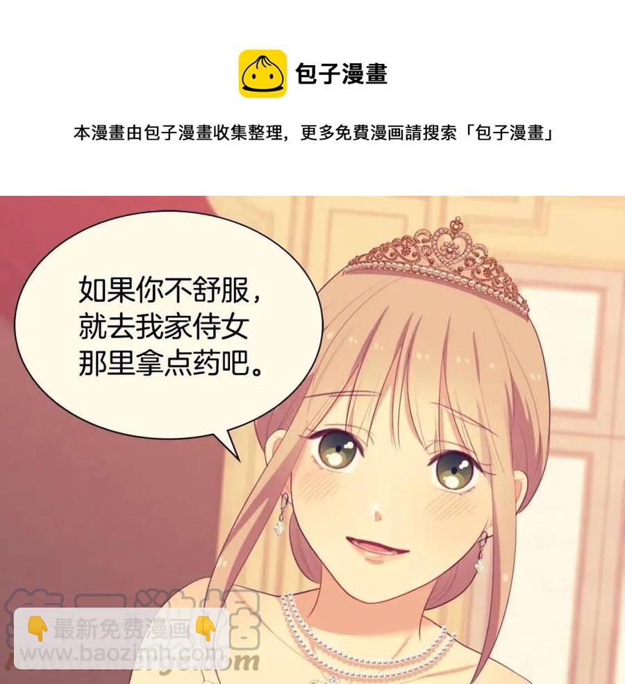 第56话  介绍宅邸32