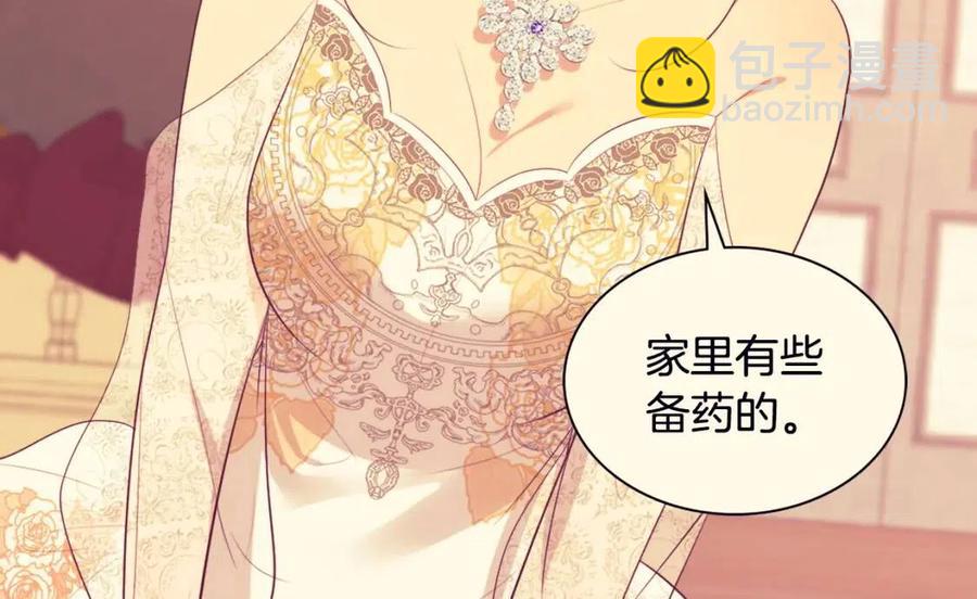 第56话  介绍宅邸33
