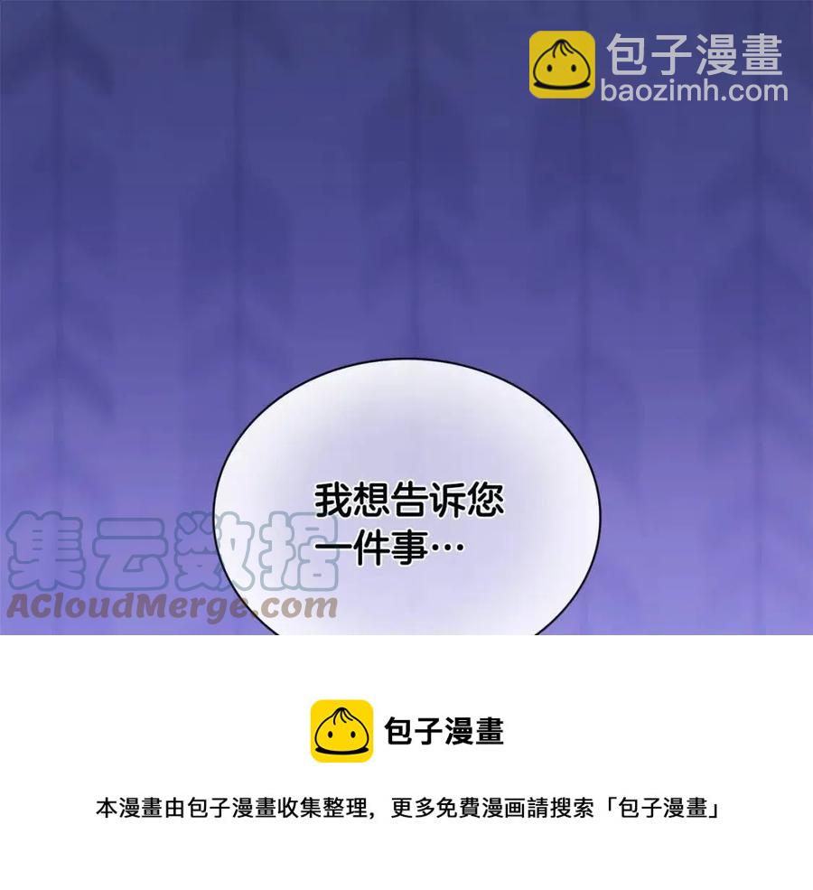 第56话  介绍宅邸36