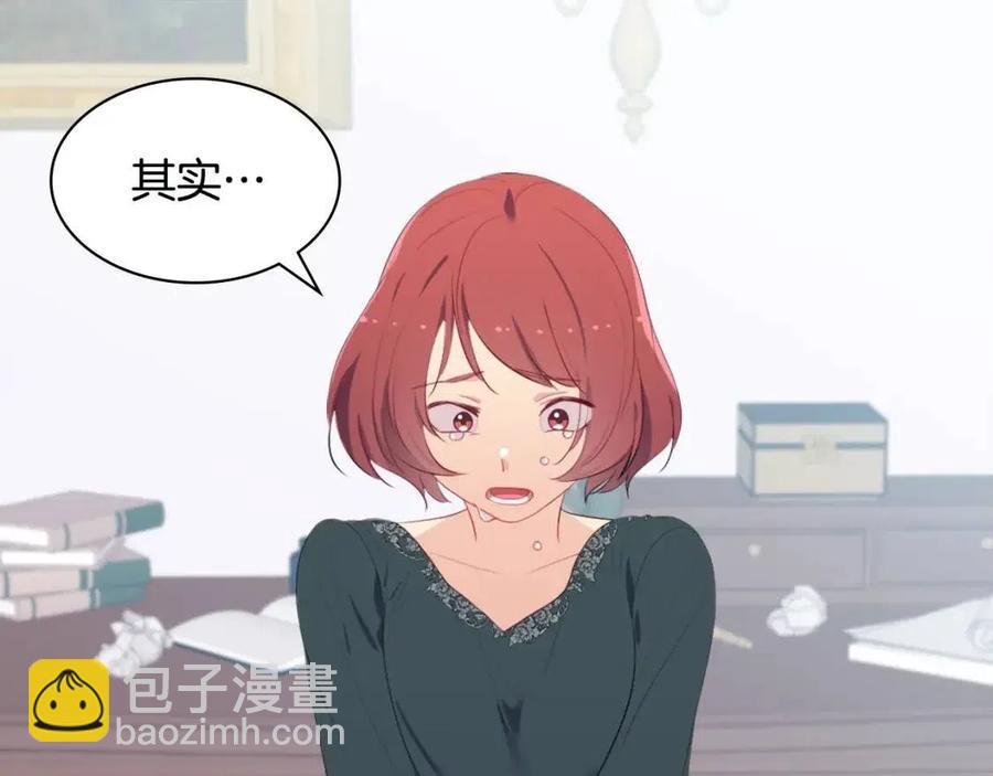 第56话  介绍宅邸38