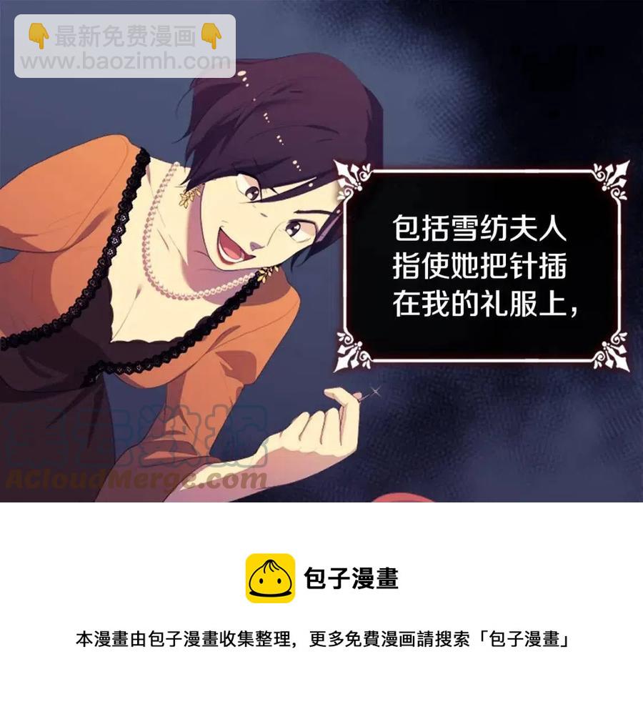 第56话  介绍宅邸40