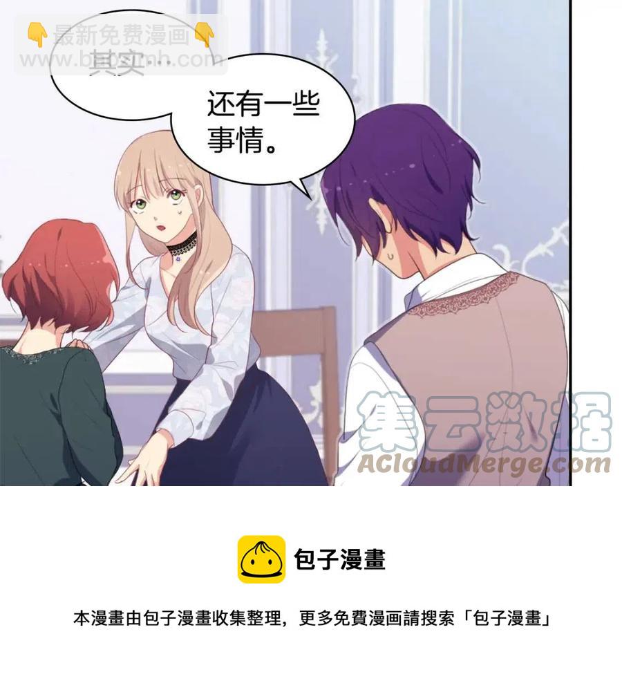 第56话  介绍宅邸44