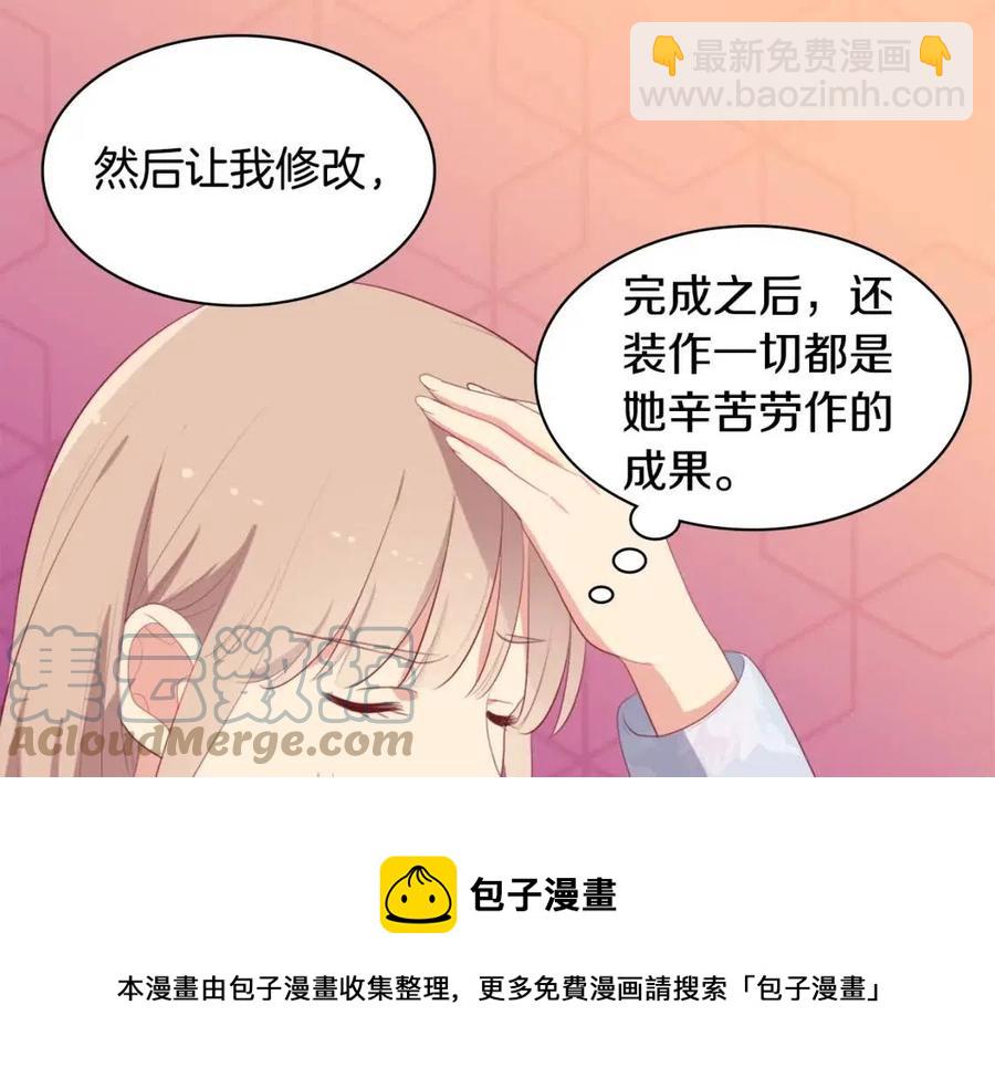 第56话  介绍宅邸48