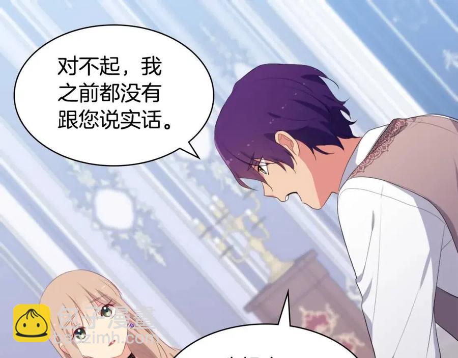 第56话  介绍宅邸54