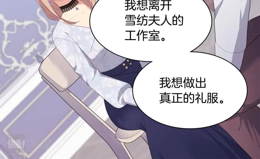 第56话  介绍宅邸55