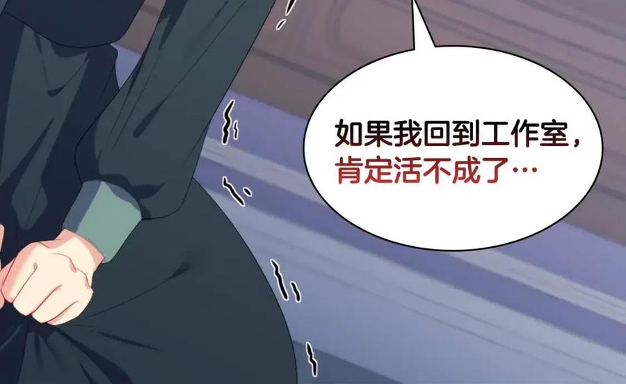 第56话  介绍宅邸59