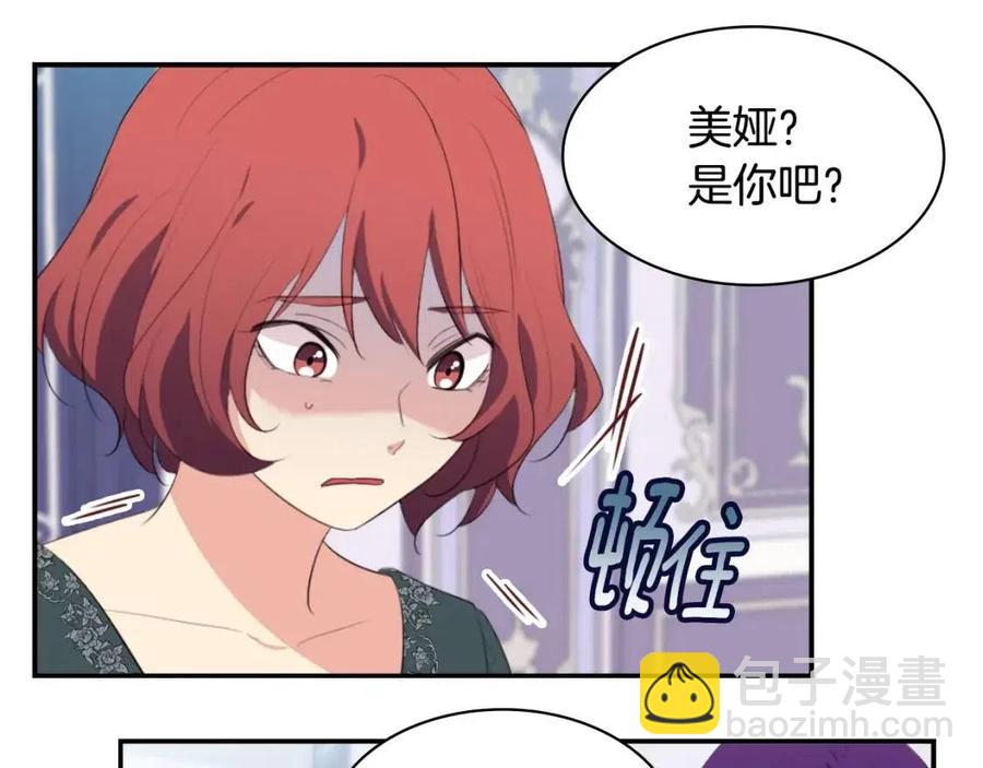 第56话  介绍宅邸6