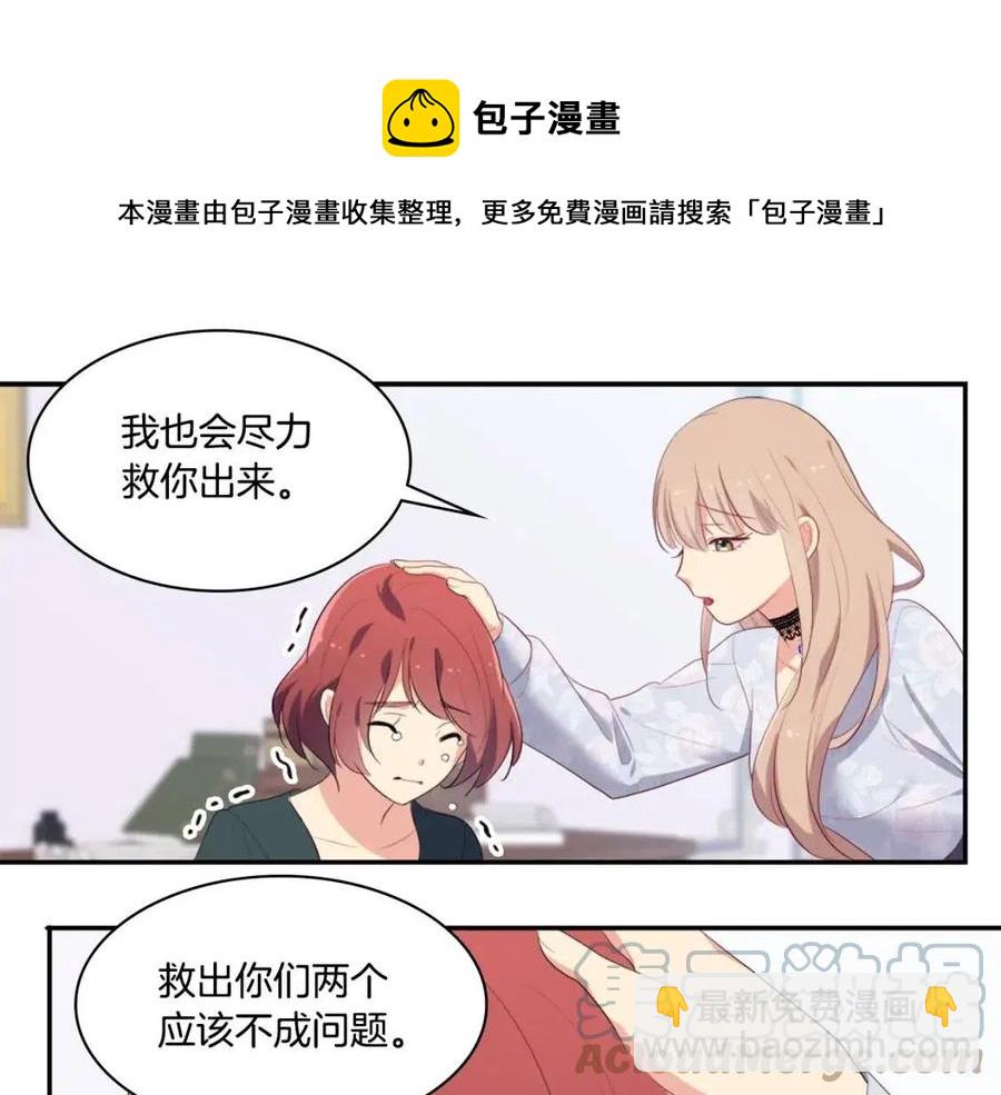第56话  介绍宅邸60