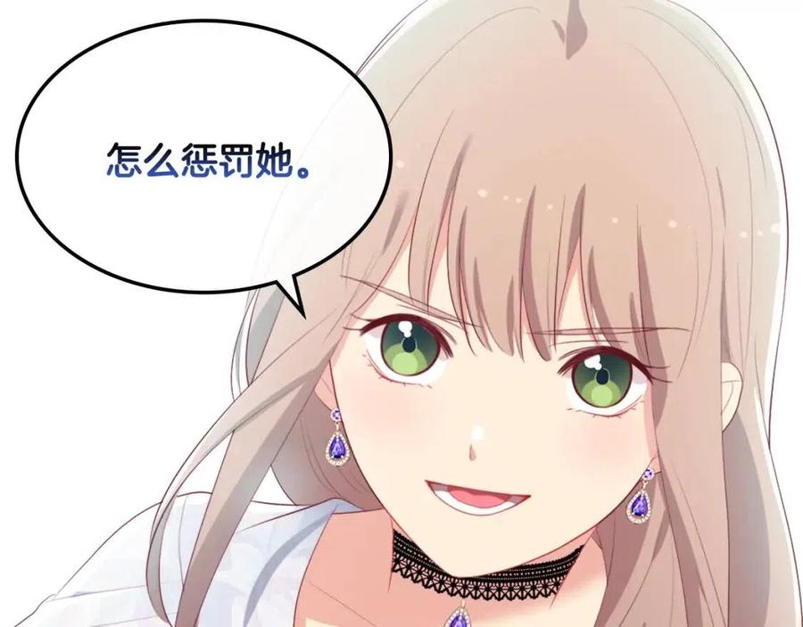 第56话  介绍宅邸62