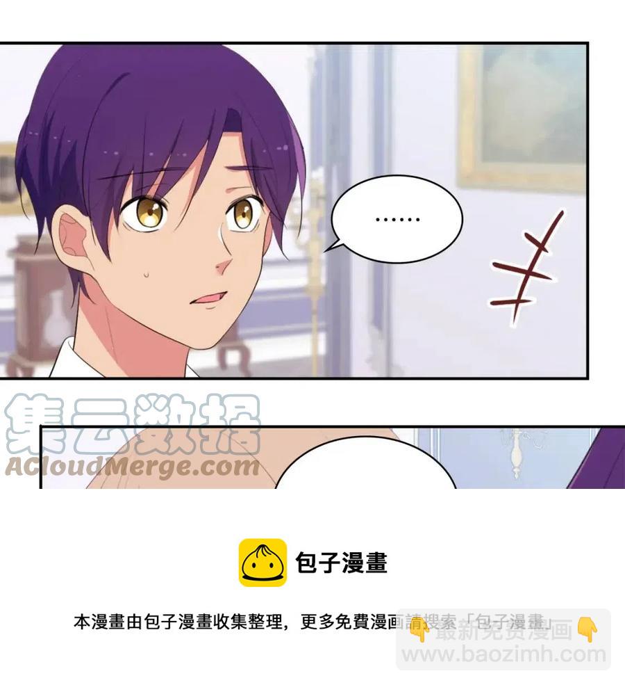 第56话  介绍宅邸64