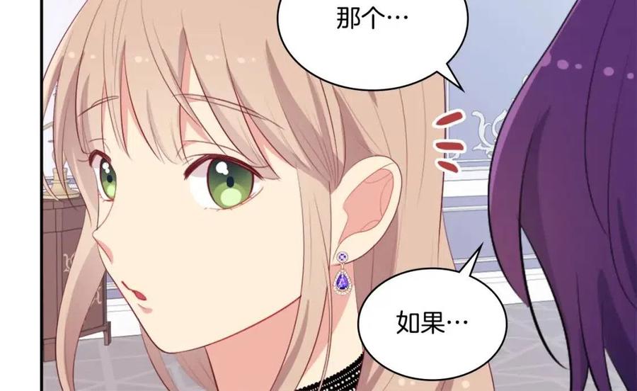 第56话  介绍宅邸65