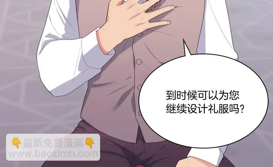 第56话  介绍宅邸67