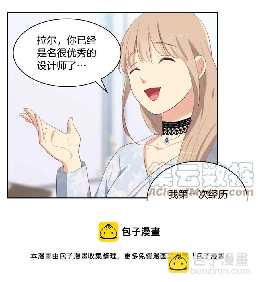 第56话  介绍宅邸68
