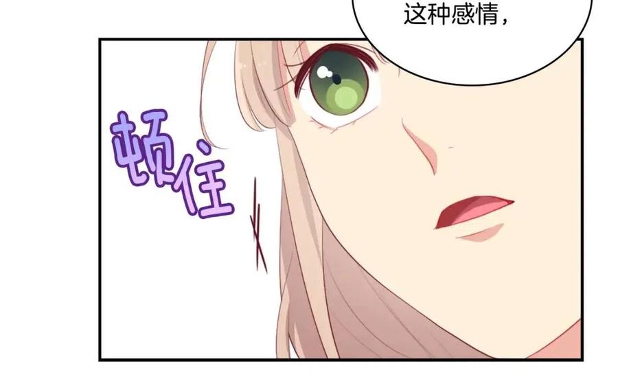 第56话  介绍宅邸69
