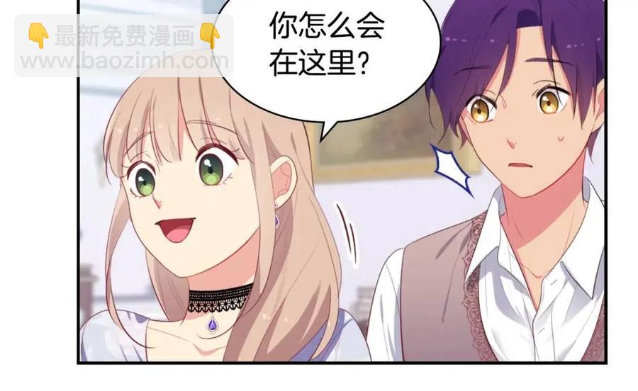 第56话  介绍宅邸7