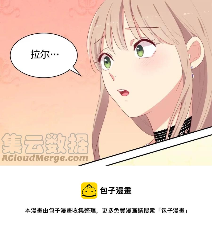 第56话  介绍宅邸72