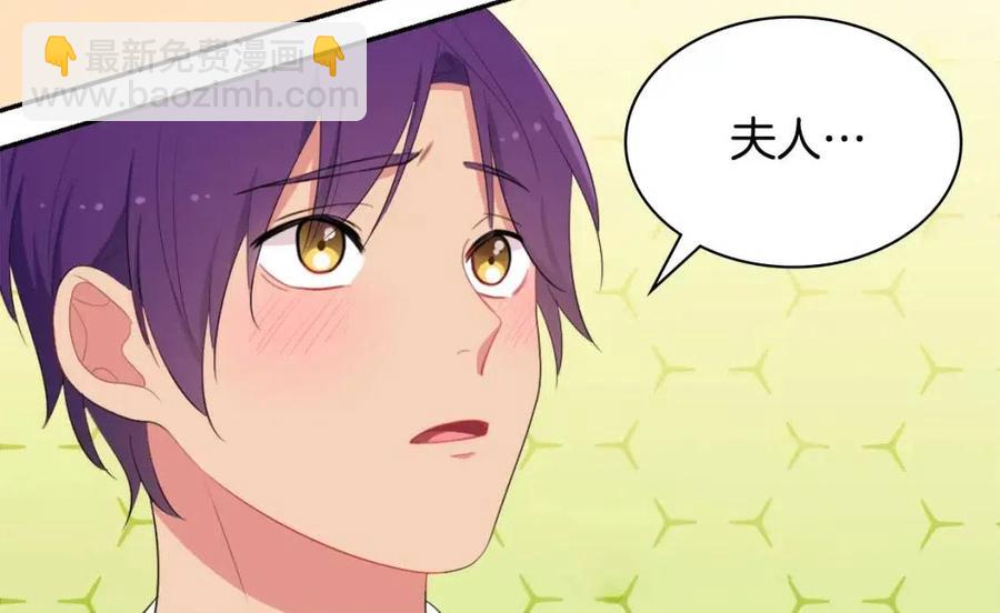第56话  介绍宅邸73